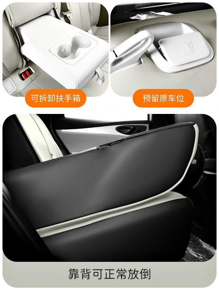 202425 Byd Seal 06Dm-I Special Car Seat Cushion All-Season All-Inclusive Seat Cover Wear-Resistant Leather Seat Cover