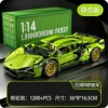 Green Bull Static Edition low -cost flushing volume (additional power group version)