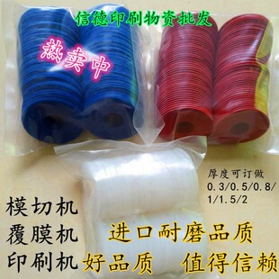 ӡˢ�C����Ƭ���±��_�mСɭ�w�_����Ƥ��Ƭ���LȦ