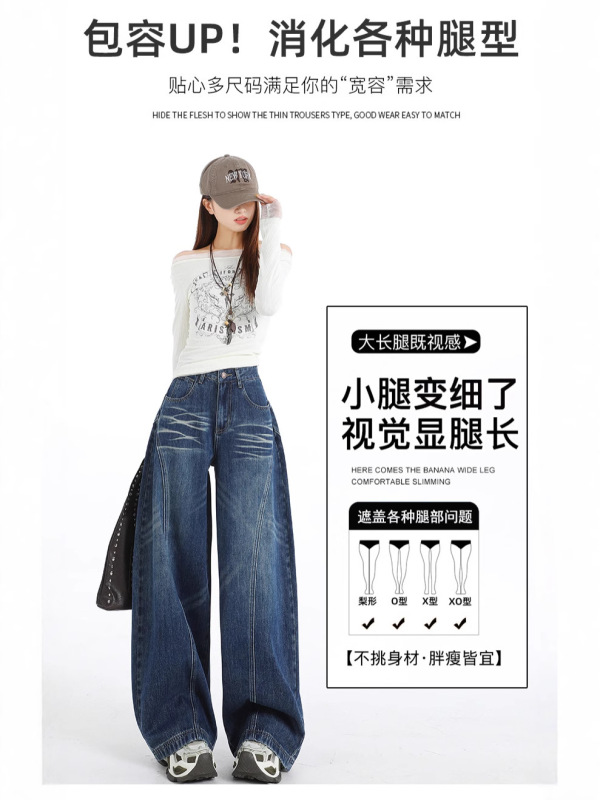阔腿宽松牛仔裤女秋季阔腿牛仔弯刀裤女垂坠感高腰裤子女款秋显瘦|undefined