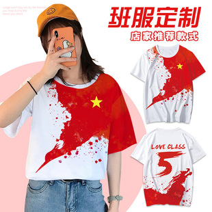 �׃��@�߿���ͯ���I������F�������ӡ����F���bȫ��ӡT��DIY