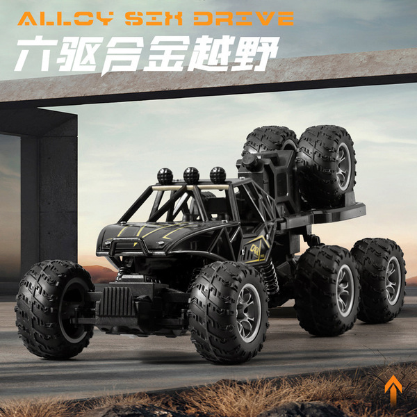 four wheel drive big remote control car