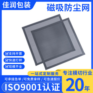 pvc���m�W�C��ɢ���^�V���ϾW�L�����ȾW͸����ճ���z��ײ��
