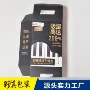 高档定制化妆品包装卡扣