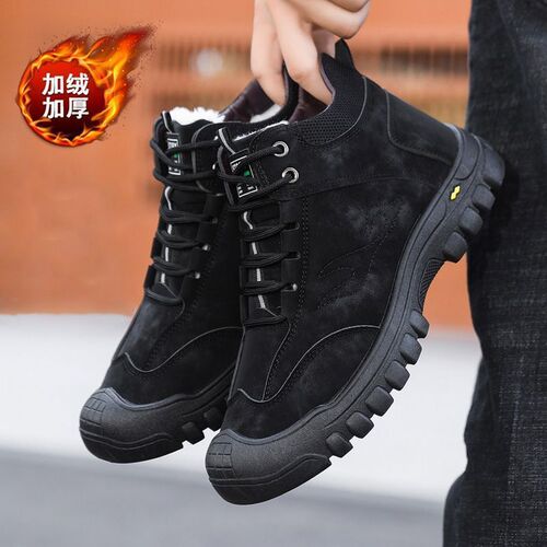 New winter men's shoes with extra warm padding, high-top, thick sole, Northeast cotton shoes, snowproof snow boots