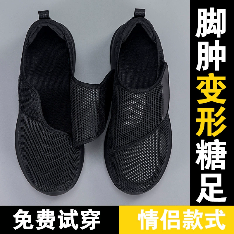Летние мужские и женские прогулочные туфли с одинарной сеткой для мамы и папы, повседневная спортивная обувь с сетчатой ​​вставкой на липучке, кроссовки большого размера