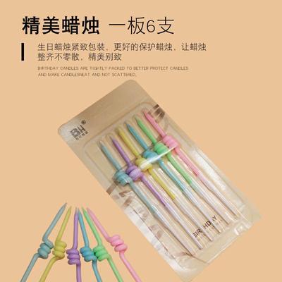 wholesale new pattern Net Red Rainbow candle Spiral candle candle children birthday candle Cake decorate candle