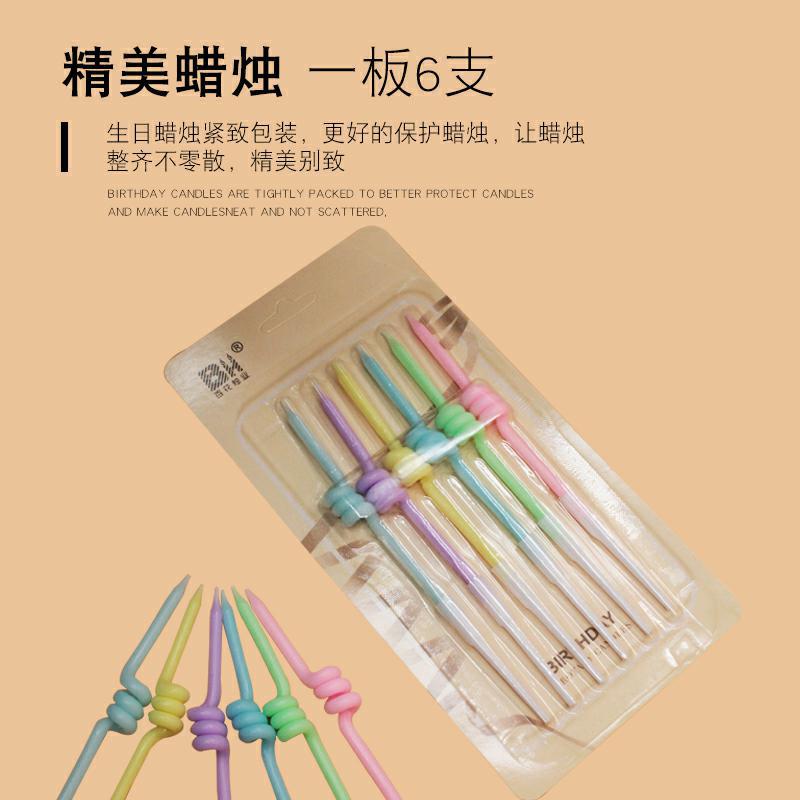 wholesale new pattern Net Red Rainbow candle Spiral candle candle children birthday candle Cake decorate candle