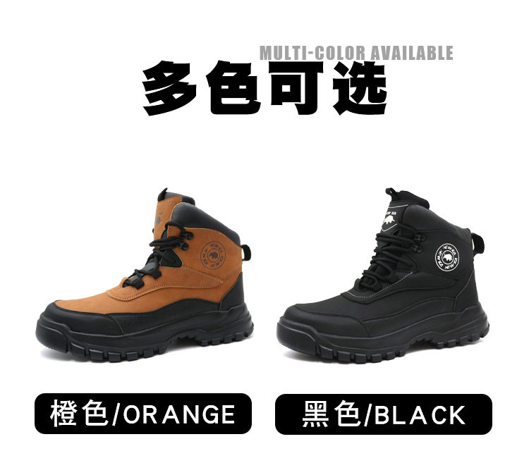 Giày bảo hộ lao động mũi thép chống va đập, chống đâm xuyên, chống mài mòn, chống văng nước — Nâu; 36, Nâu; 37, Nâu; 38, Nâu; 39 chi tiết 6