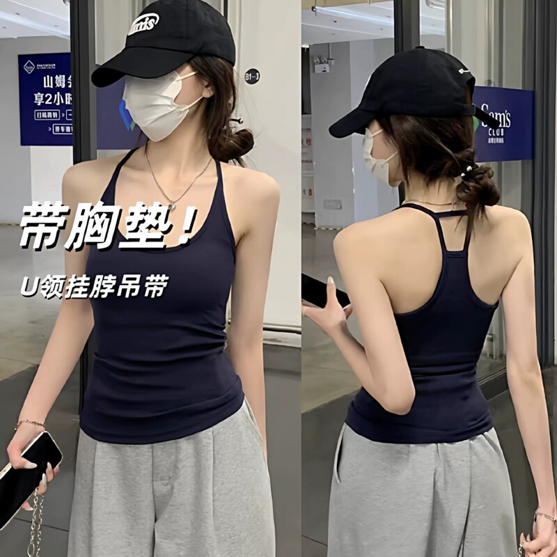 Hot Girl Pure Desire Style Autumn New Model with Built-In Chest Pads, Solid Color Sports Fitness Versatile Inner Wear Women's Tank Top Hot Girl Pure Desire Style Autumn New Model with Built-In Chest Pads, Solid Color Sports Fitness Versatile Inner Wear Women's Tank Top