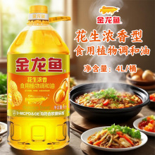 �����~����������ʳ��ֲ���{����4L���ó������ʳ����