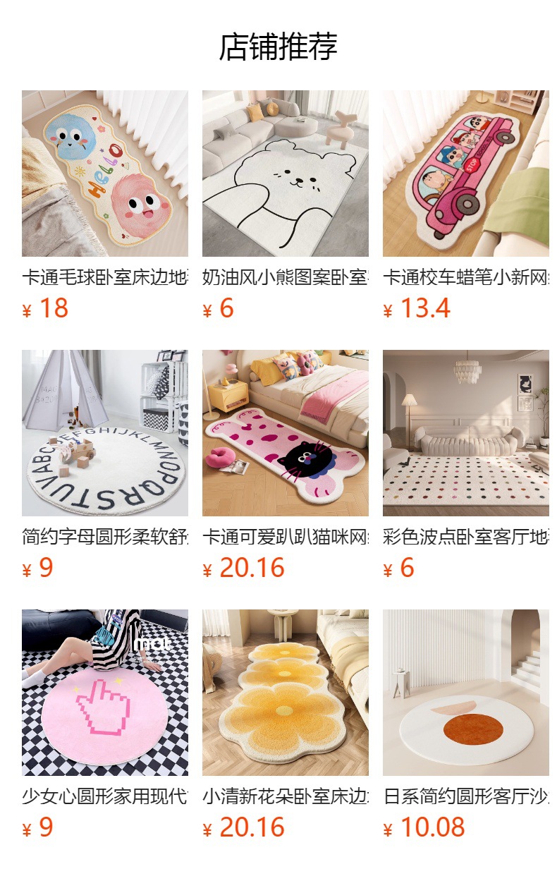 Cross-border American-style bow imitation cashmere plush home mat soft absorbent easy to take care of bedroom bedside mat