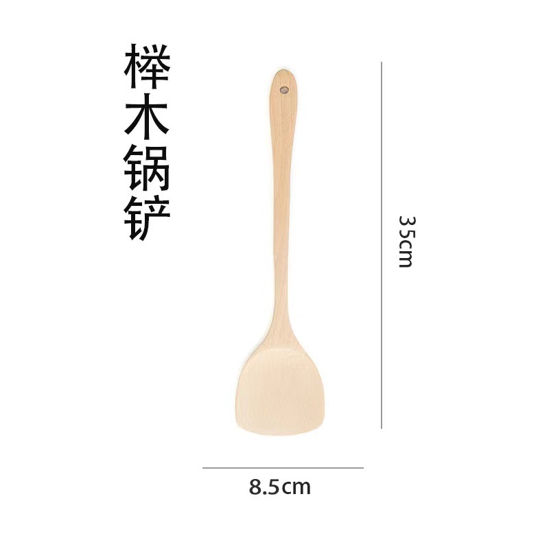 너도밤 나무 중간 주걱