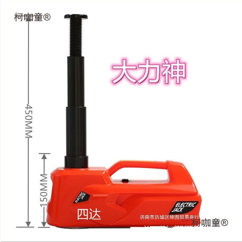 电动车载千斤顶汽车工具轿车越野车随车换胎3吨5吨液压千金麦太保