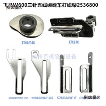 �w�RW600����往�X�p܇�򾀼�2536800 ��܇����С�^��Ƭ25��̫��