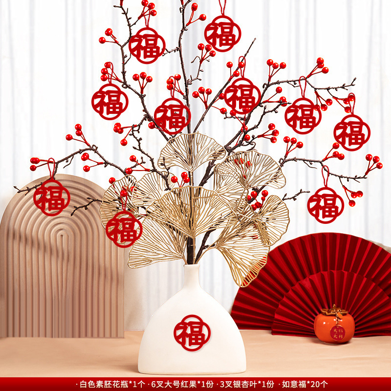 【행운의 별】꽃병 장식품