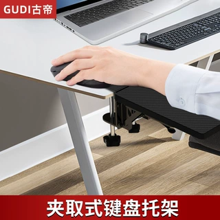 电脑手托架可折叠旋转手臂支架家用手肘托架胳膊支撑架延长板五金