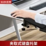 手臂可折叠延长家用托架