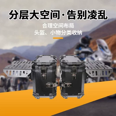 thickened, foldable, 45L universal – Motorcycle trunk