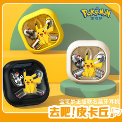 ポケモン連携IPワイヤレスBluetoothヘッドセット、骨伝導、非インイヤー、男の子と女の子向けの高価値ゲームスポーツヘッドセット