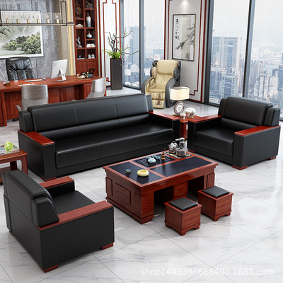 商务会客办公组合沙发茶几配套实木框架品质保障茶|ms