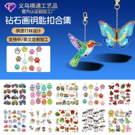 钻石画、皮画;餐垫、杯垫;车用水杯架