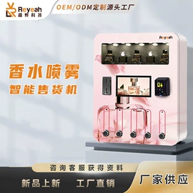 自动售货机;商业专用设备;电玩设备