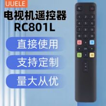 ԭ�bUUELE�m��TCL�ҕ�b�����f��ȫͨ��Һ�������ҕ�C�t��RC801L
