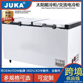 家用冷柜;其他太阳能;三轮车