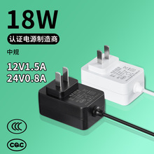 12V1.5A�Դ�m����24V0.65A��ҎCCC�J�C������ϴ�C�m����