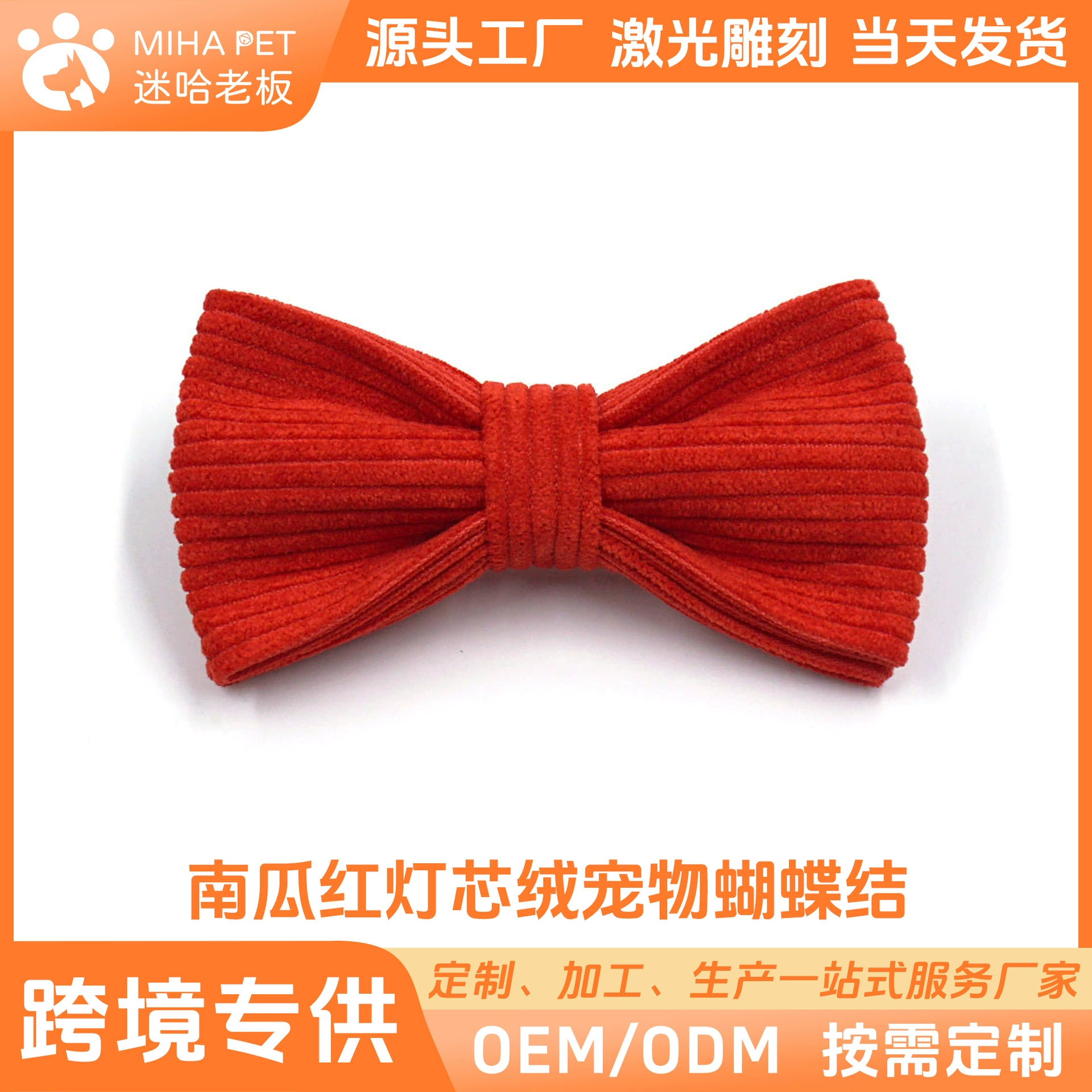 Хэллоуин Тыква красный бархатный лук для собак INS аксессуары для ошейника для домашних животных галстук-бабочка съемный галстук для домашних животных