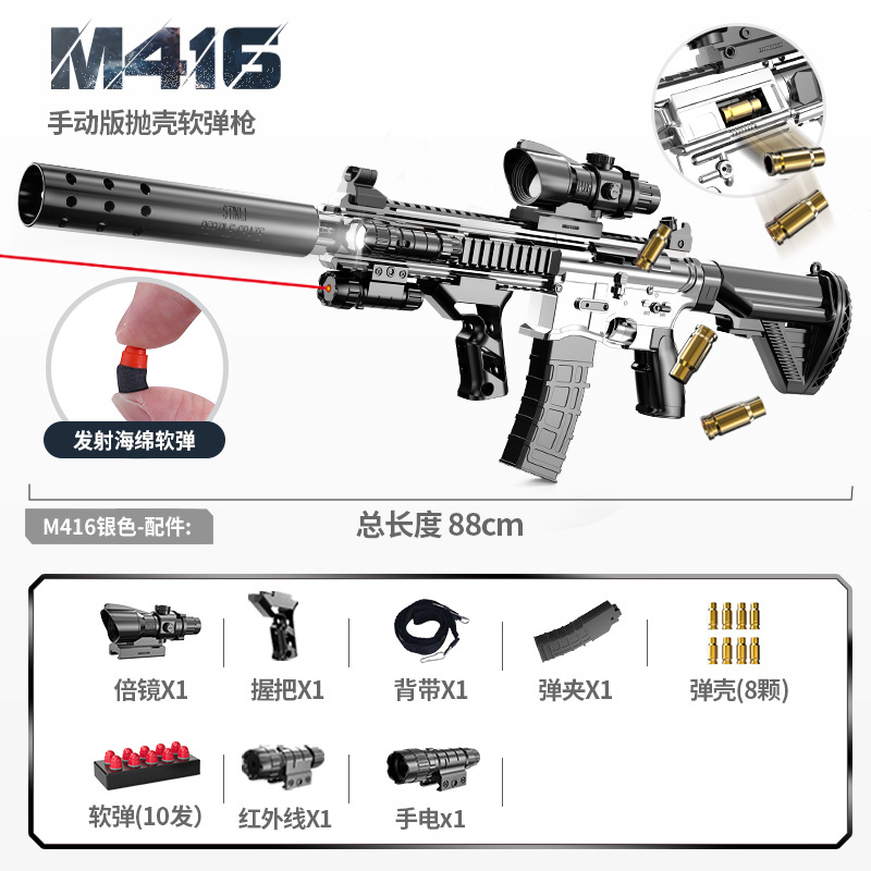 Manual version [Silver] High -end (infrared+flashlight)