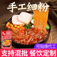 ���r�ֹ����۴����^���׾�����200g�t���ۗl���Ƥ������ʳ�ķ۽z