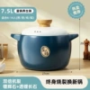 7.5L blue pot "6.5 level dual mineral combination" suitable for 7-14 people (anti-scalding wood grain top/burning★
