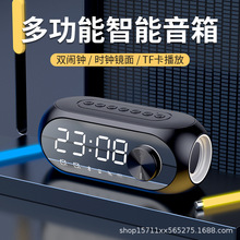 极速发货私模S8蓝牙音箱小音响 RGB重低音炮便携迷你时钟家用闹钟