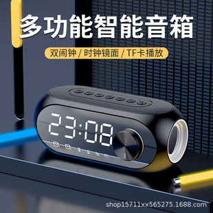 Extremely fast shipping private model S8 Bluetooth speaker small speaker RGB subwoofer portable mini clock household alarm clock