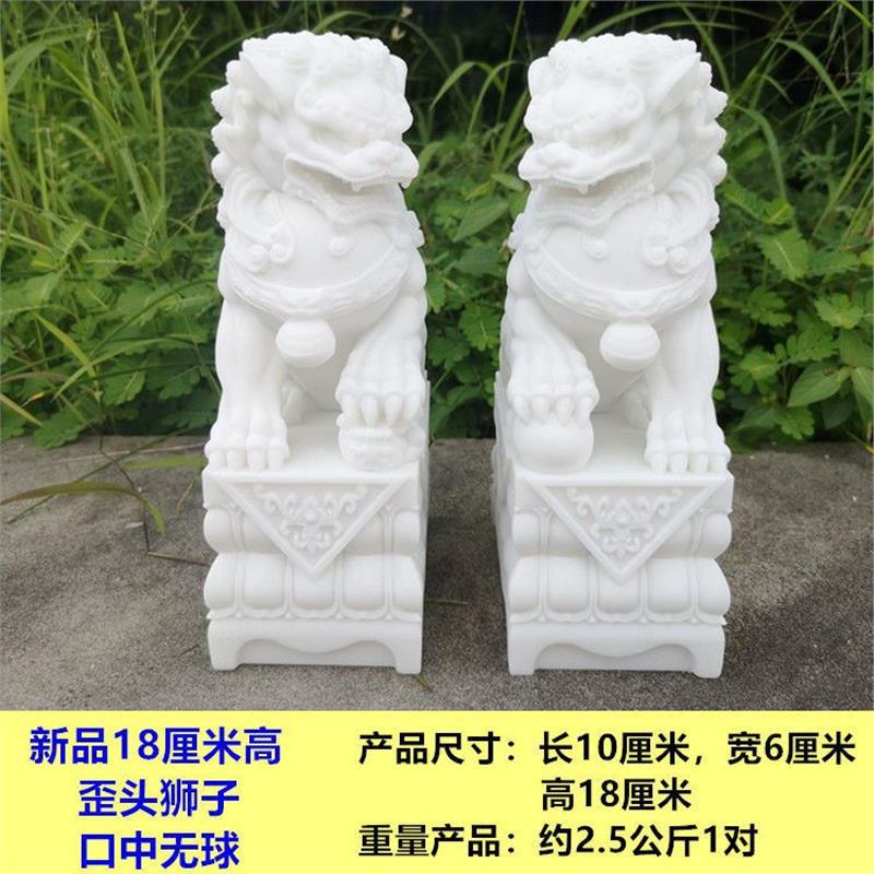 신제품 18cm 틸트 헤드 1쌍(입에 공 없음)