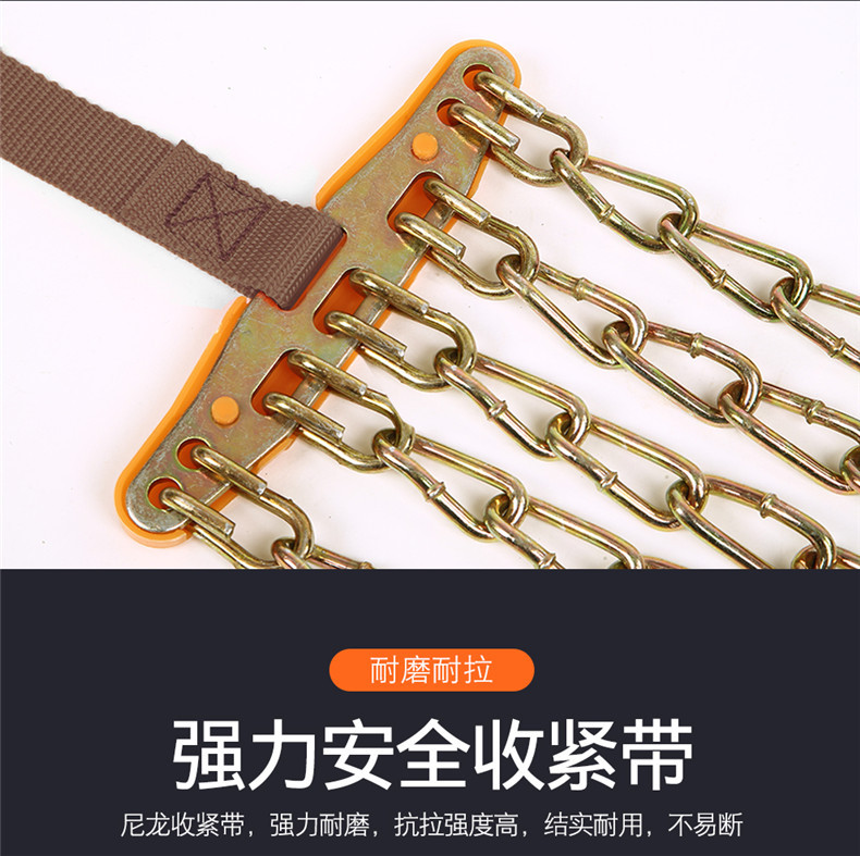 Car anti-skid chains, tire anti-skid chains, car anti-skid chains, SUV off-road vehicle universal anti-skid chains with four iron bars