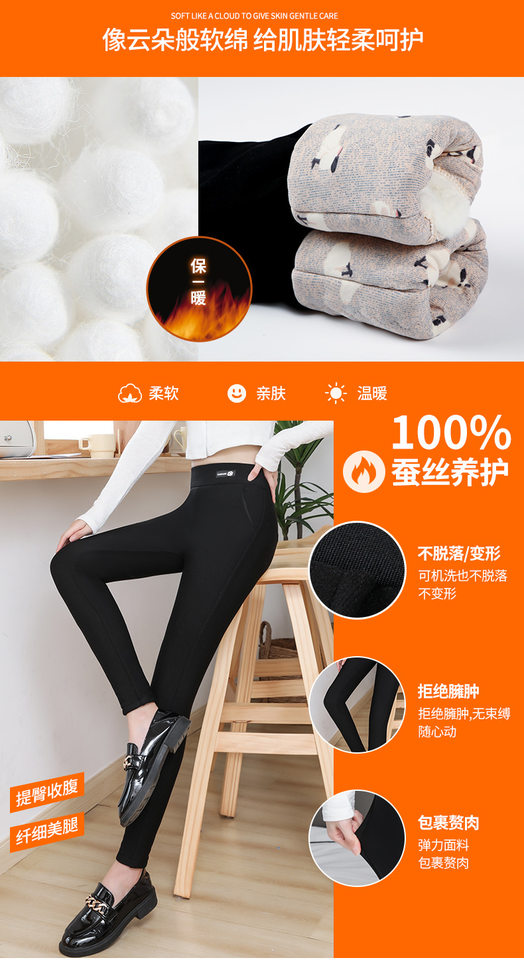 Quần legging nữ lụa tơ tằm siêu dày lót nhung giữ ấm cạp cao bảo vệ eo và đầu gối, cỡ lớn — Quần lụa [bên trong màu tím nhạt], Quần lụa [bên trong màu tím đậm], Quần lụa bảo vệ trung [Kung Fu Sheep Nei], Quần lụa bảo vệ trung [bên trong màu MƠ] chi tiết 15