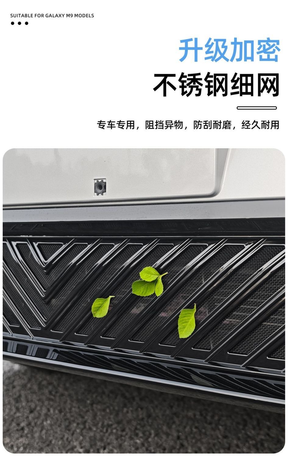Suitable for Fox T1 Anti-Insect Net Front Grille Water Tank Snap-On Protective Cover Anti-Insect and Anti-Lint Modification Accessories