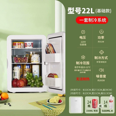 Soyuducular, Refrigerator for Car and Home Use - single-core-model-22l-white-basic-plastic-model-for-home-use-only
