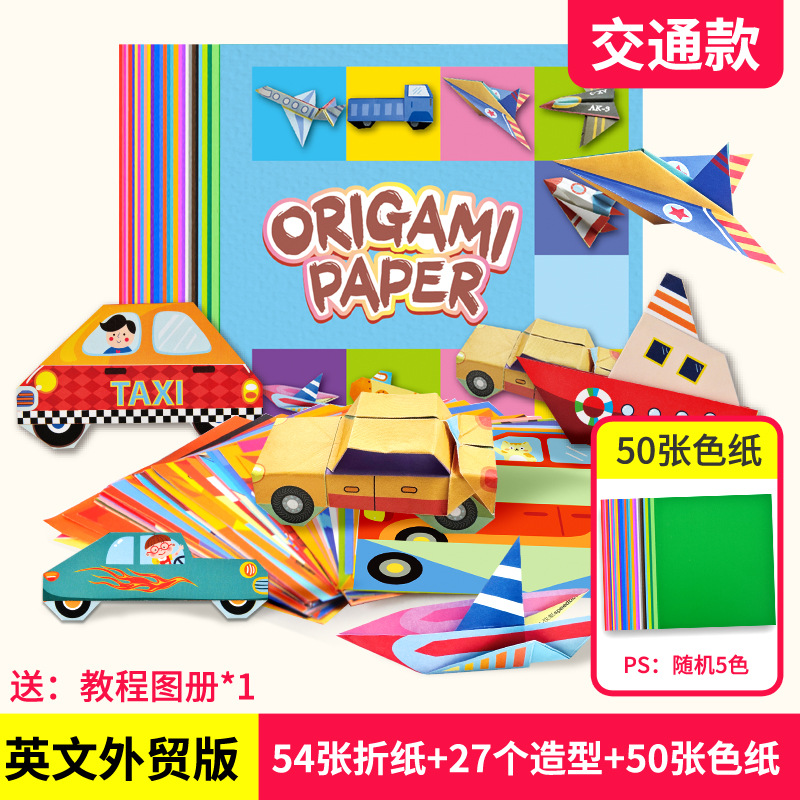 Origami Educativo Creativo Hecho a Mano para Niños de Jardín de Infancia, Colorido, en Inglés, con Certificación CPC y CE, de Amazon Xiyin