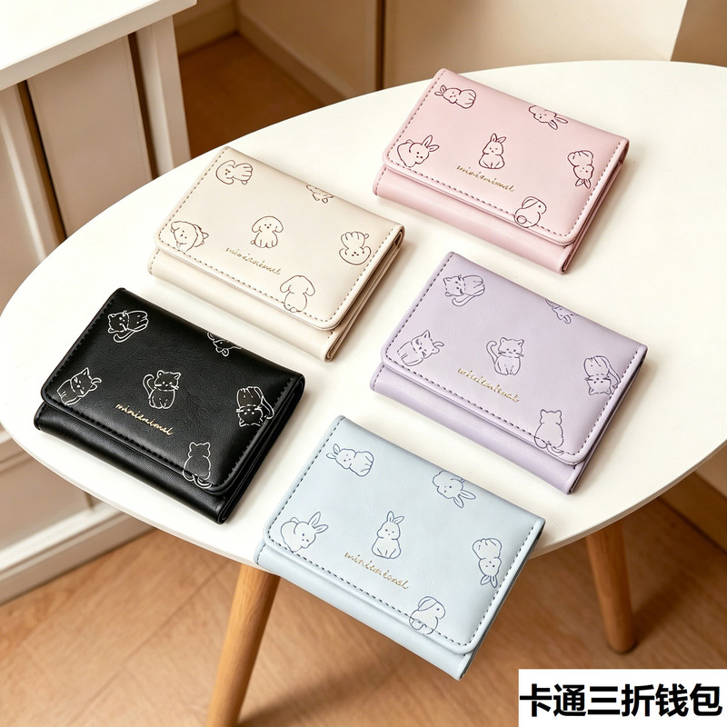 Korean Style Small Wallet, Women's Wallet, Short Style, Fashionable and Artistic Cartoon Coin Purse for Female Students, Wholesale Wallet, Money Clip