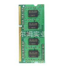 磐存工业级内存条DDR3 4GB 8GB 1866/1600低电压1.35V SODIMM RAM