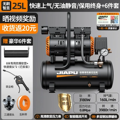 Hava kompressorları 220V Oil-Free Silent High-Pressure - 3180w-25l-brushless-intelligent-digital-display-intelligent-supercharging-super-speed-in-ten-seconds-silent-and-oil-free