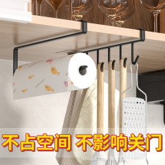 戸棚の下に棚を収納しています。