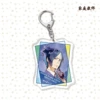 Tutor 2 Keychain-16