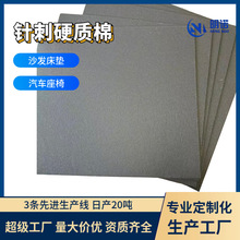 �S�Ҷ��ƺ�ɫ���ᘴ��� ë��Ƭ�� ��ȼ��ˮ��܇���ΠC��Ӳ�|��