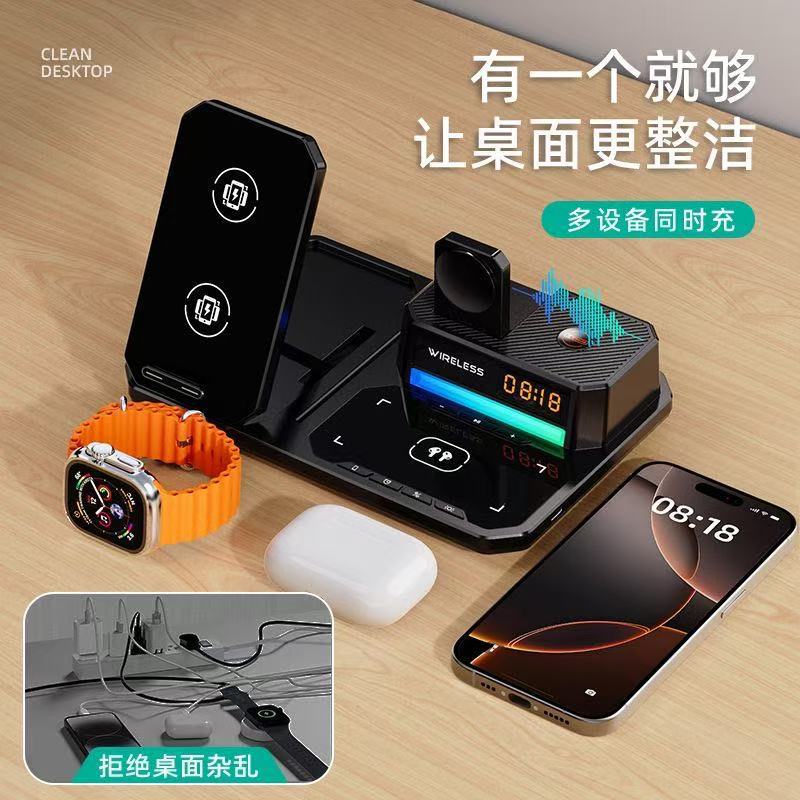 Six-In-One Wireless Magnetic Charger Desktop Stand Folding Fast Charging Watch Apple Earphones Bluetooth Speaker Alarm Clock