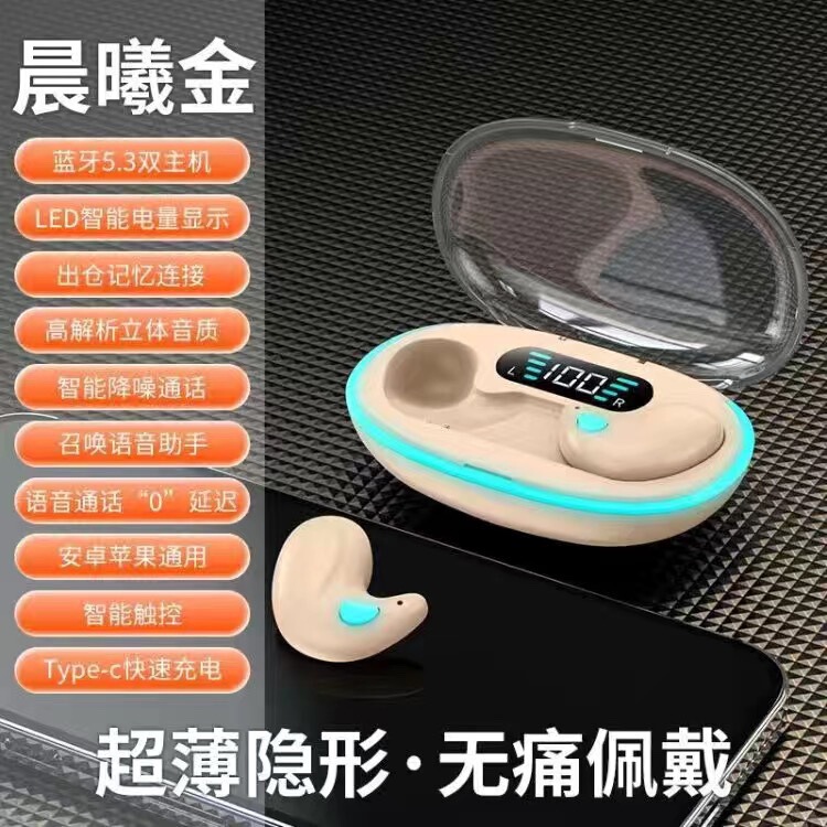 隐藏式蓝牙耳机2025新款骨传导舒适贴耳降噪超薄侧躺运动超长续航|undefined